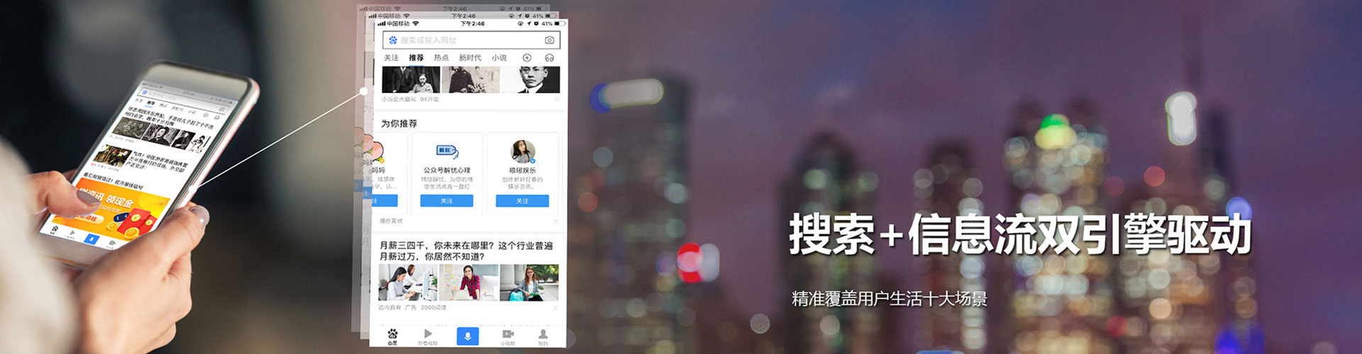 米东sem广告